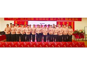 烟台北方微波技术有限公司三八女神节暨员工生日会圆满举行